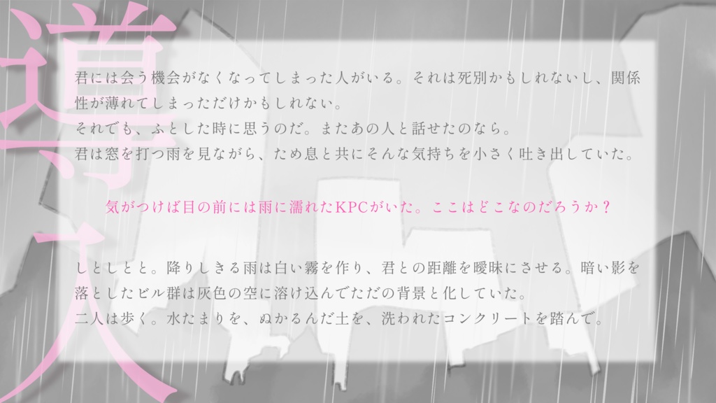 CoC『空入梅』 SPLL:E119144