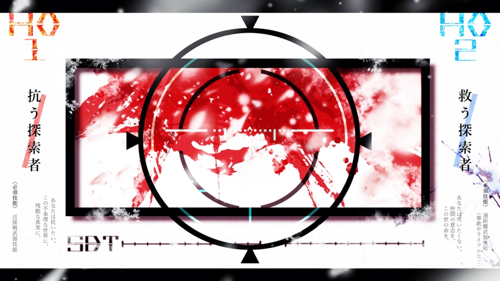 CoC『君が為のビトレイアル』 SPLL:E193427