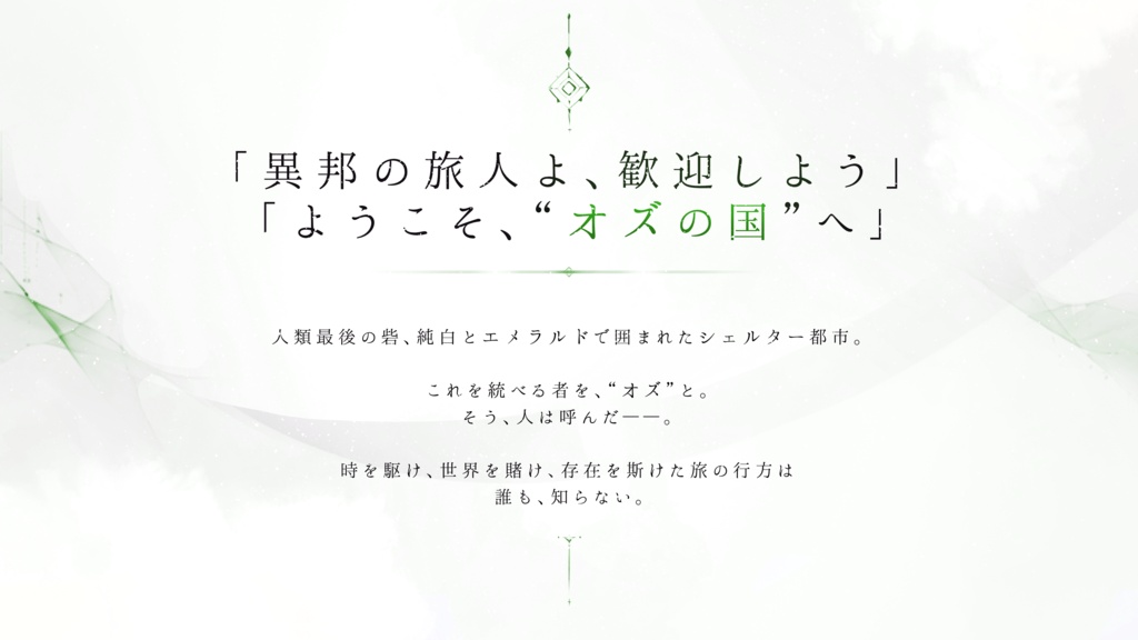 試し読み公開中 -CoC『CODE:∅2』 ポトラで公開予定!SPLL:E187300