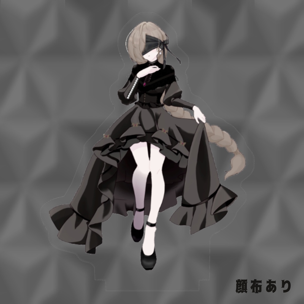 傀蒐心結 デフォルト衣裳 アクスタ