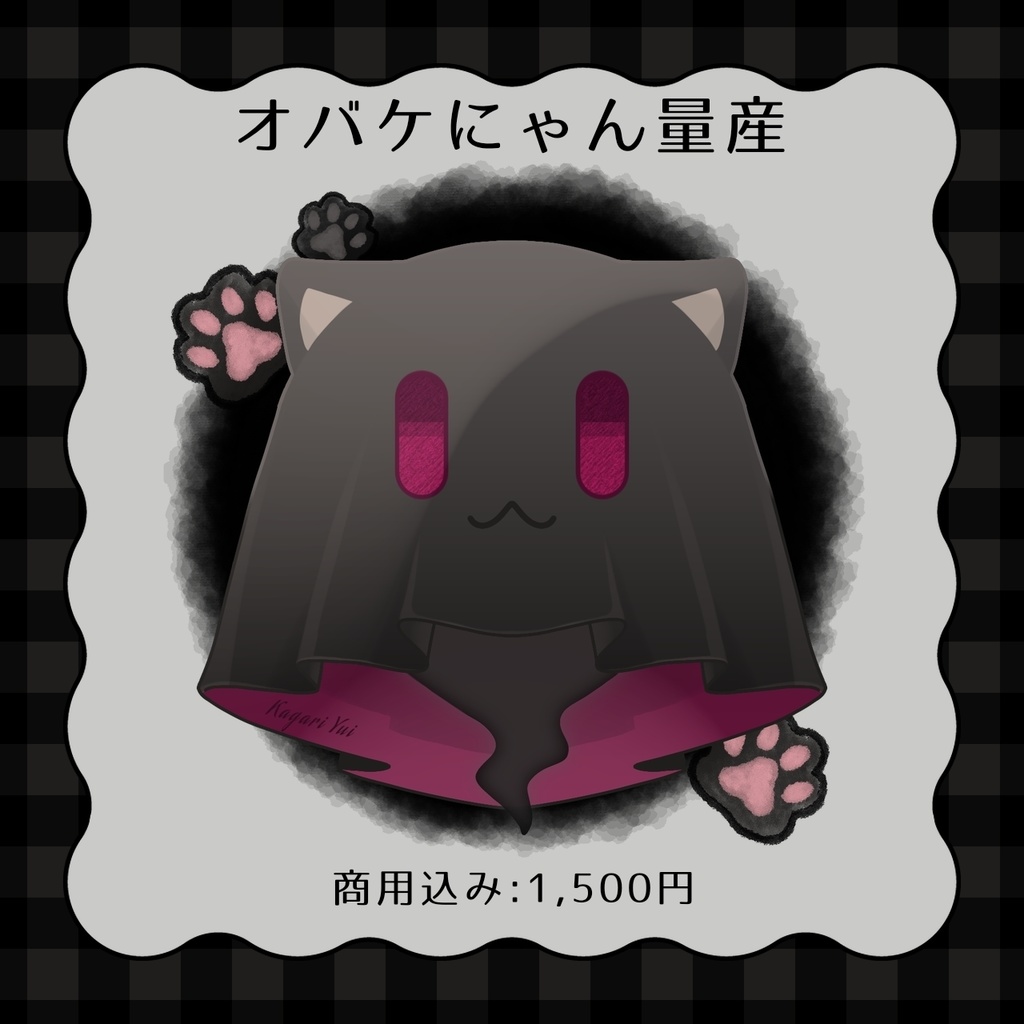 【商用OK】ミニキャラ量産