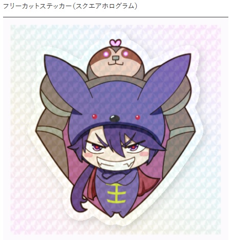 ナナヲホログラムステッカー