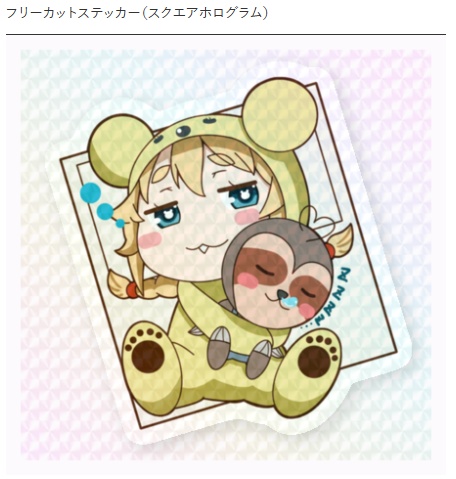 りっかホログラムステッカー