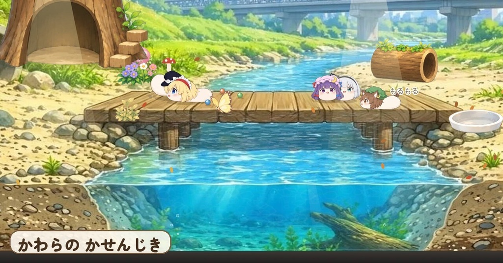 ゆっくりまりちゃのテラリウム ステージパック(6ステージ)
