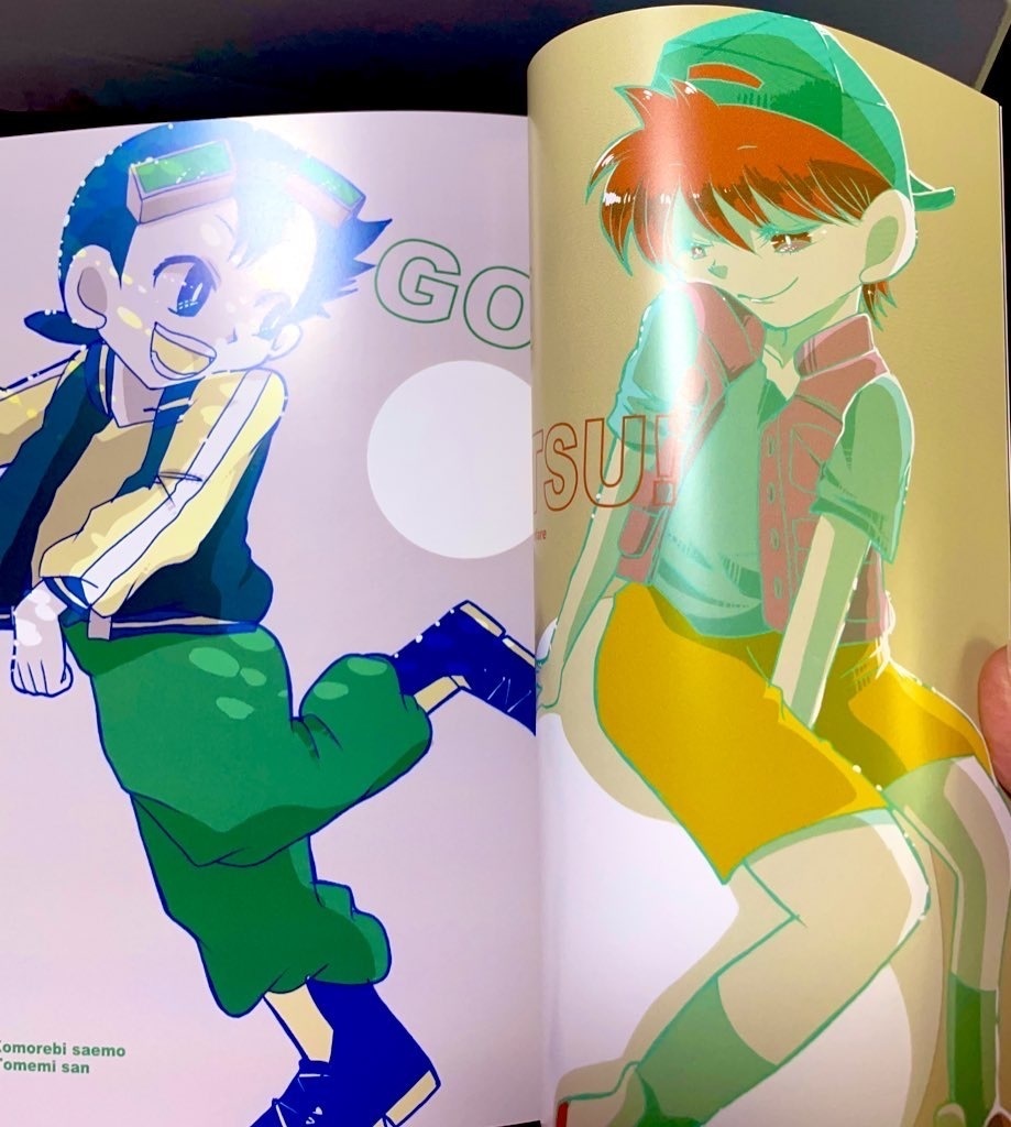 【B品オマケシール付】COLORFUL WORLD TOURS MAX!-B