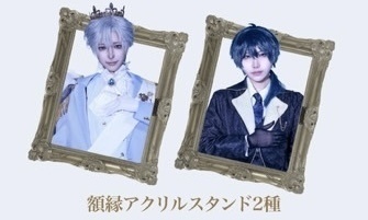 額縁アクリルスタンドセット