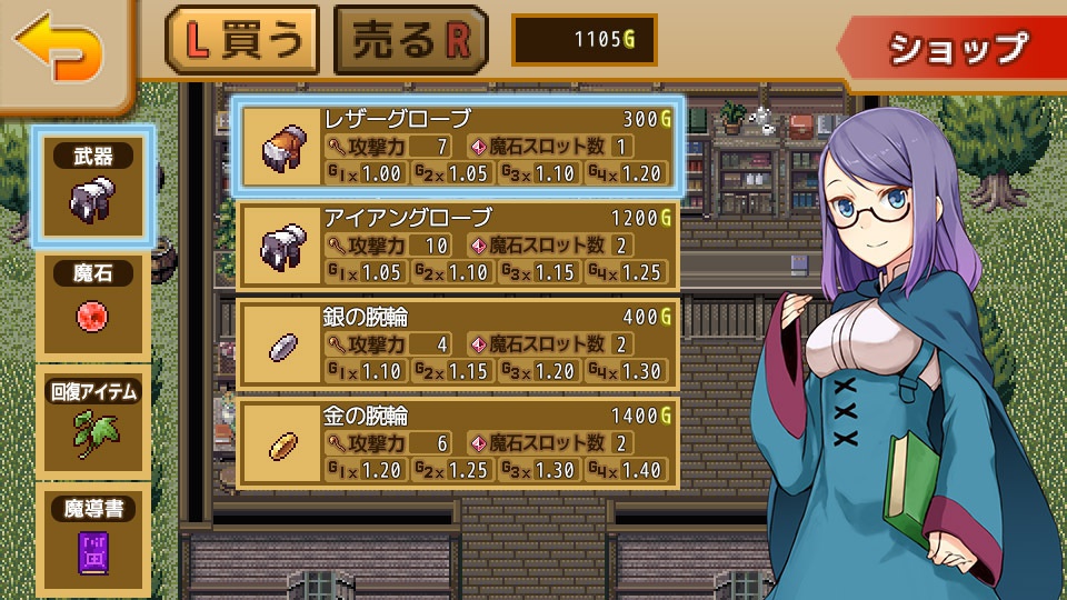 Emil's Task Plus -エミルズタスク プラス-