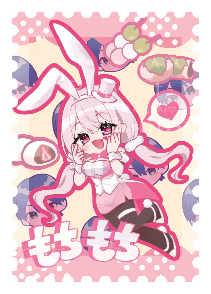 【非公式】偽切手カード