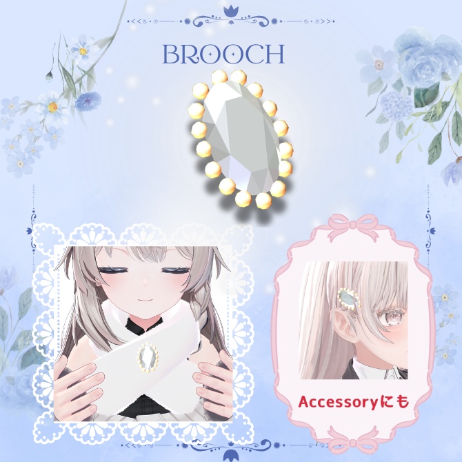 free/ Snow love muff❄