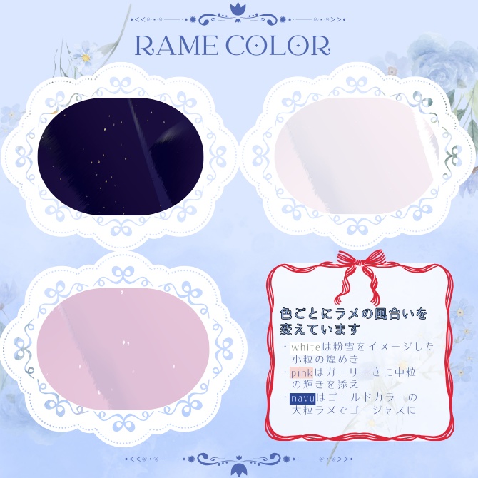 free/ Snow love muff❄