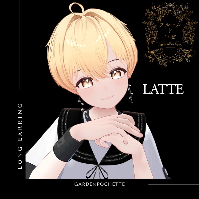 【24アバター対応】フルール・ド・ロゼ