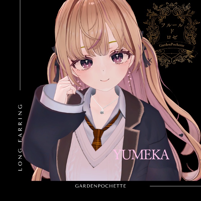 【32アバター対応】フルール・ド・ロゼ
