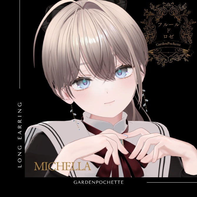 【32アバター対応】フルール・ド・ロゼ