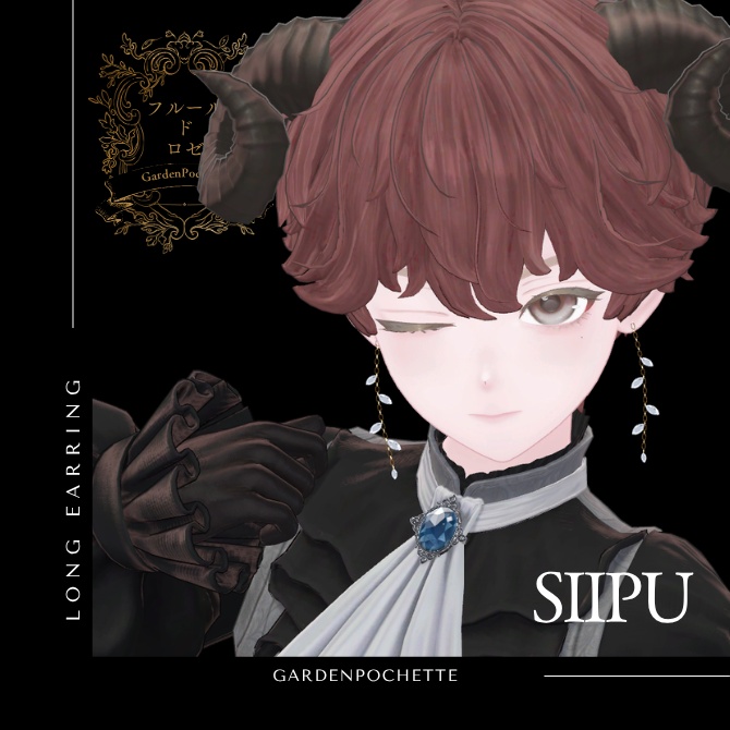 【28アバター対応】フルール・ド・ロゼ