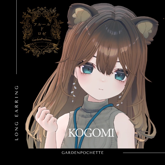 【25アバター対応】フルール・ド・ロゼ image