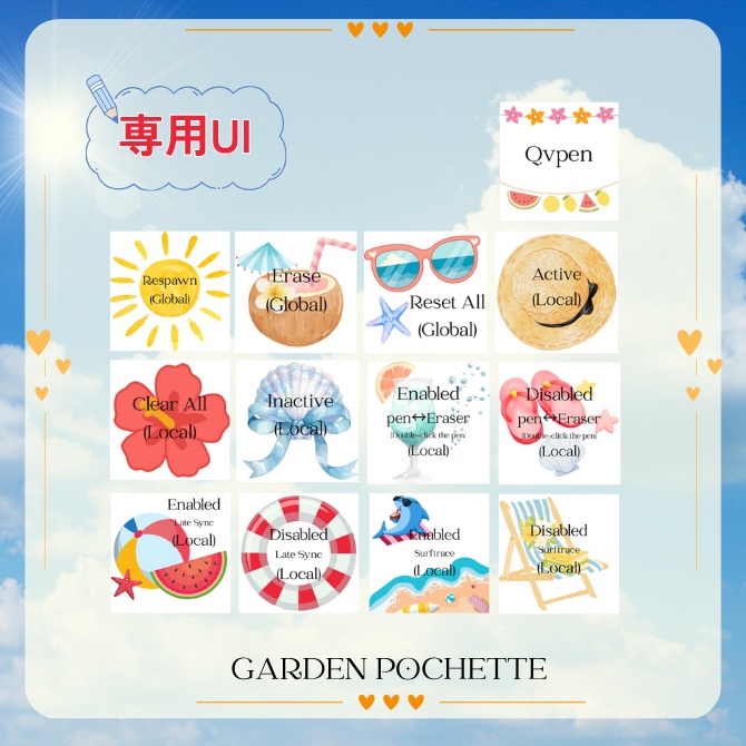向日葵ペン─ QvPen差し替えモデル【アイス&ペンギン消しゴム】専用UI付