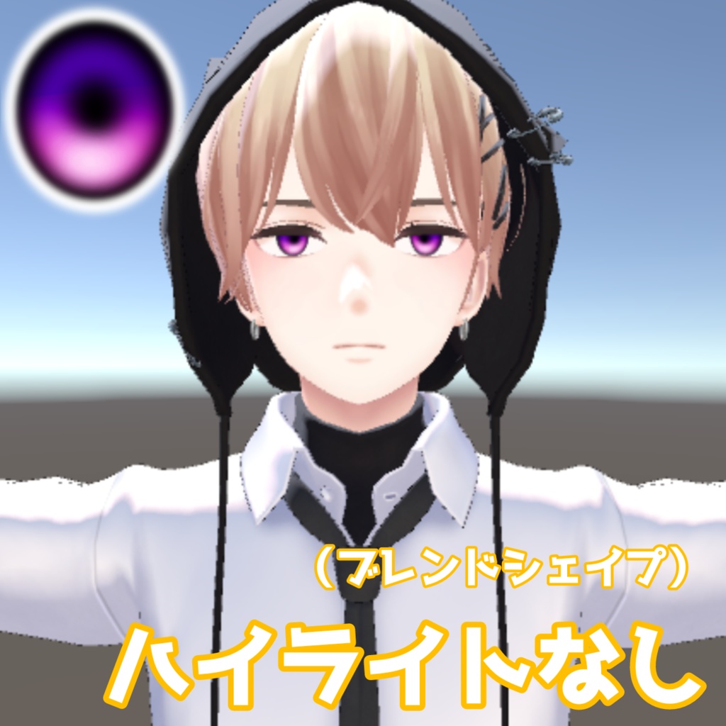 杏里専用/SimpleEyeTexture/ロネの実家 #roneshome