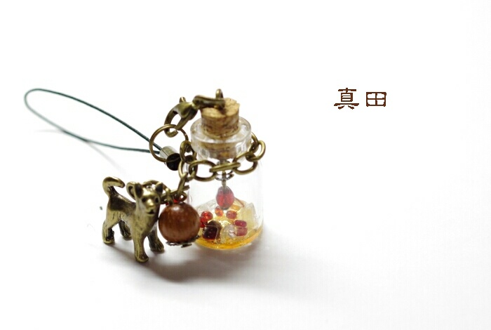 戦国大戦 武家モチーフ瓶詰ストラップ