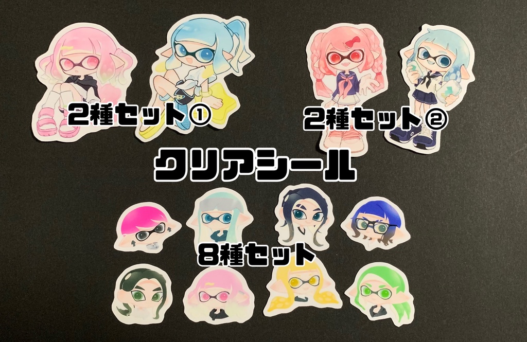 スプラケット24 本&グッズ