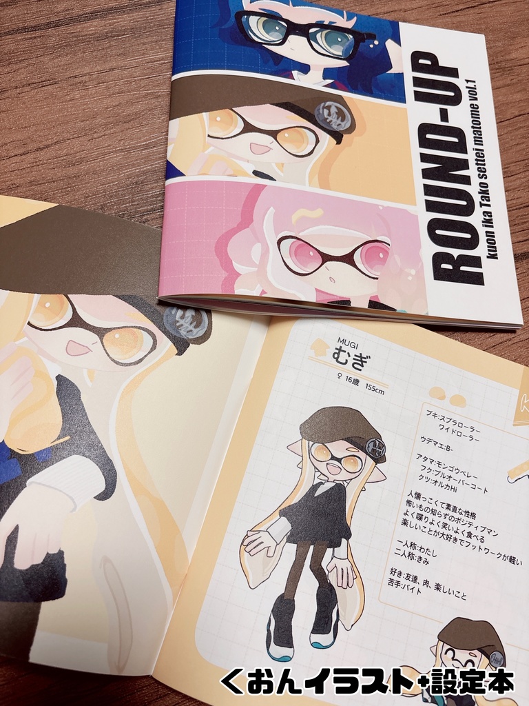 スプラケット25 本&グッズ