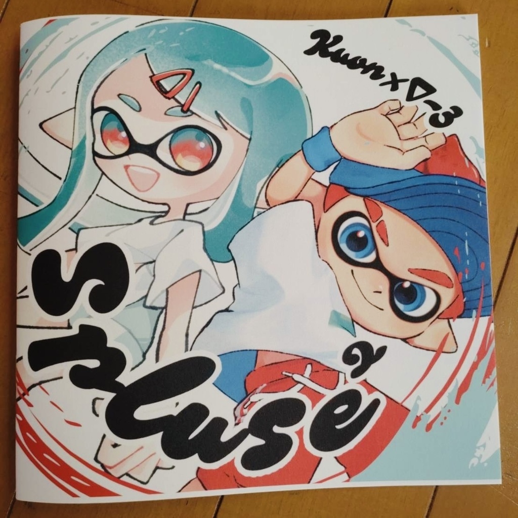 スプラケット27 本&グッズ