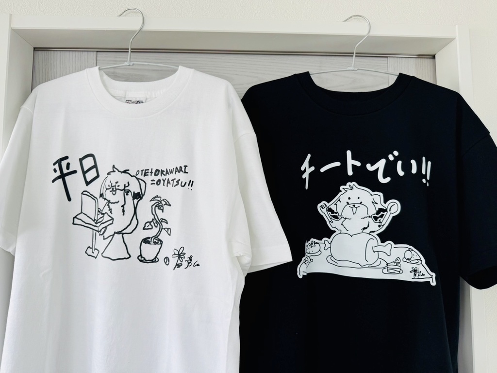 平日Tシャツ（Lサイズ）