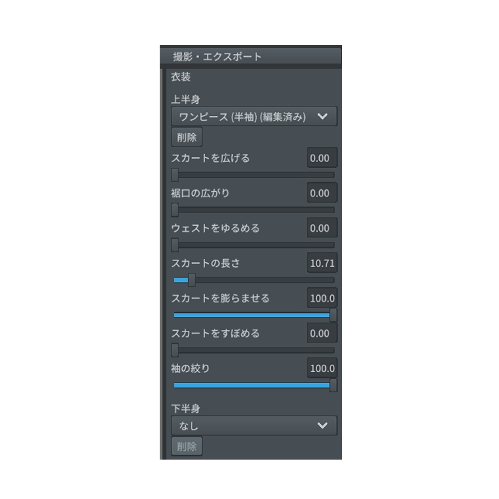 【Vroid】セーラーワンピ&パンプス 3色セット