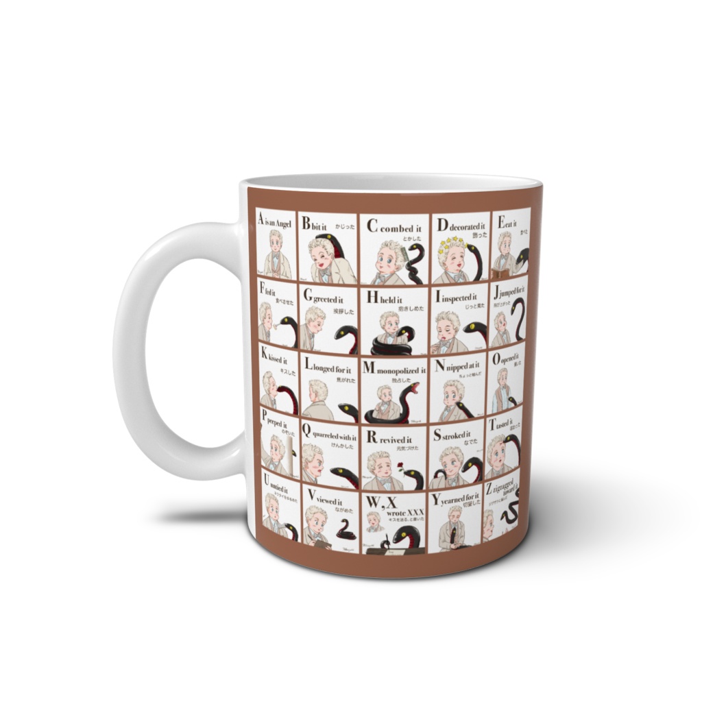 ABCの歌 天使と蛇悪魔版 マグカップ