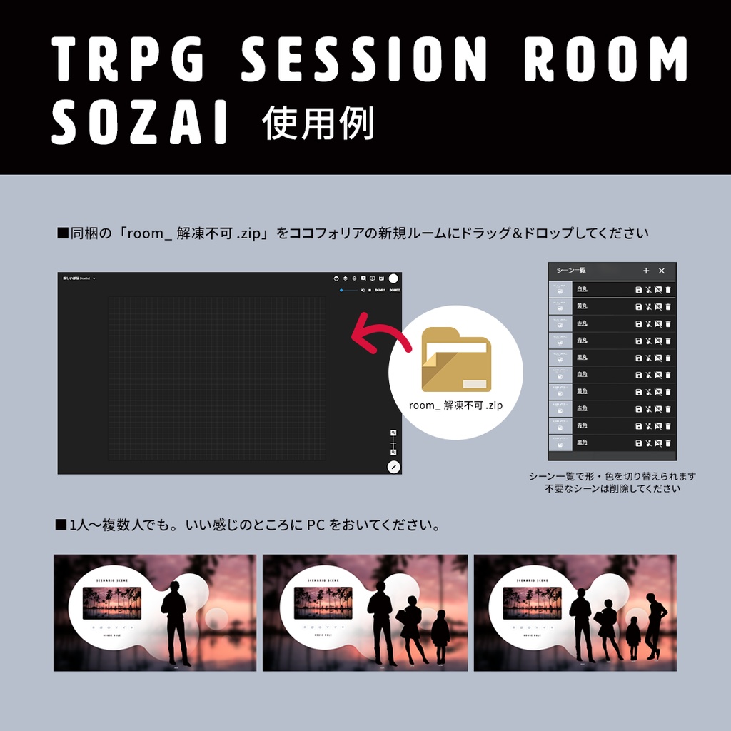 【無料版有】投げるだけココフォリア用部屋素材 SPLL:E194171