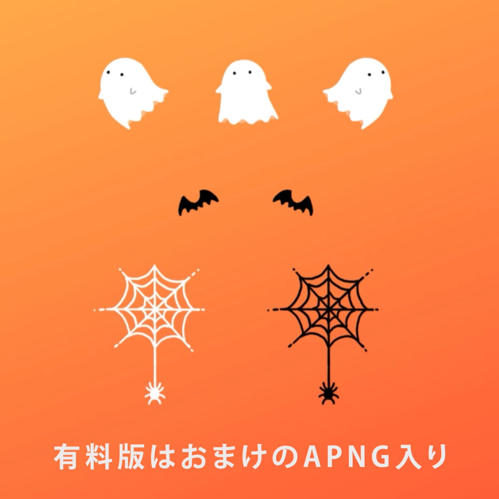 【APNG】ココフォリア用カットイン素材~HALLOWEENのテーマ~ SPLL:E190207
