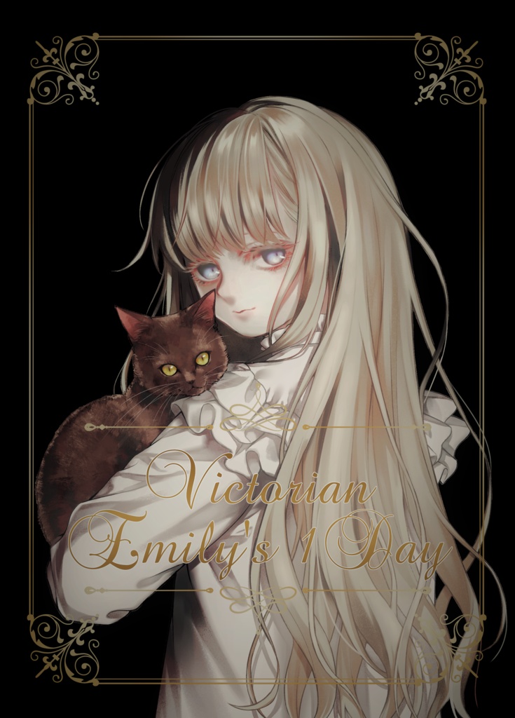 (DL版)Victorian Emily's 1 Day