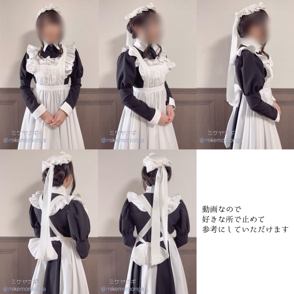 【DL商品】メイドポーズ資料動画集1【ミケヤナギメイド資料】