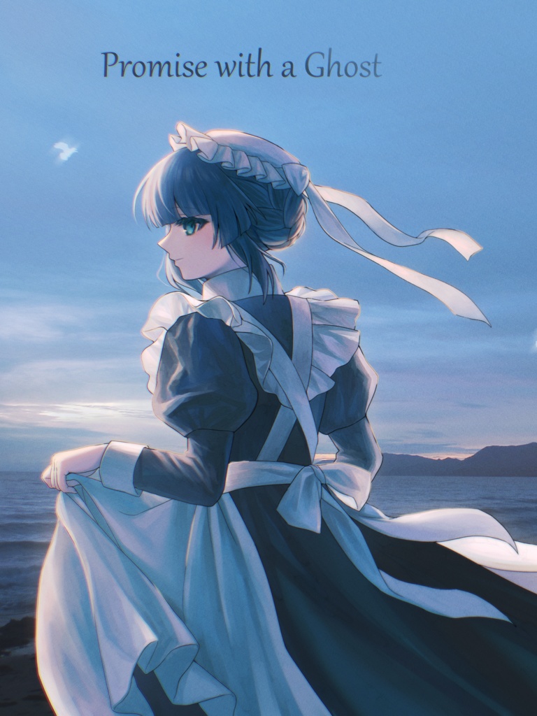 【DL版】Promise with a Ghost