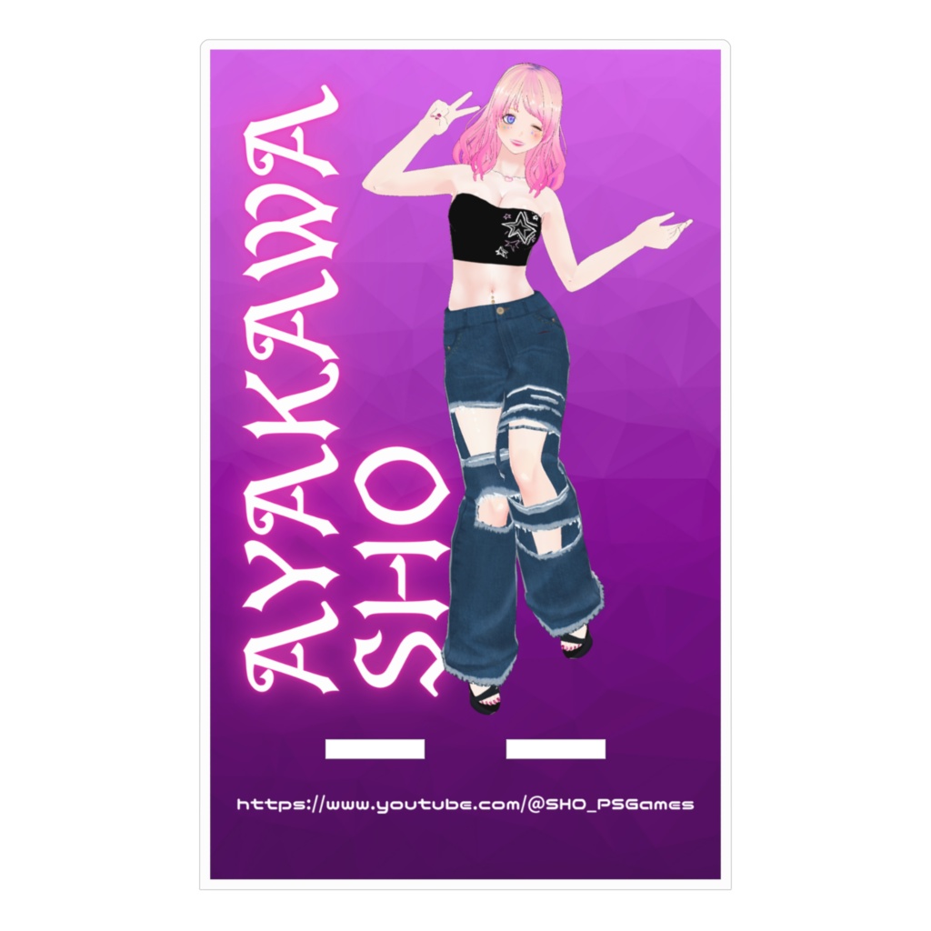 綾川翔アクリルスマホスタンド