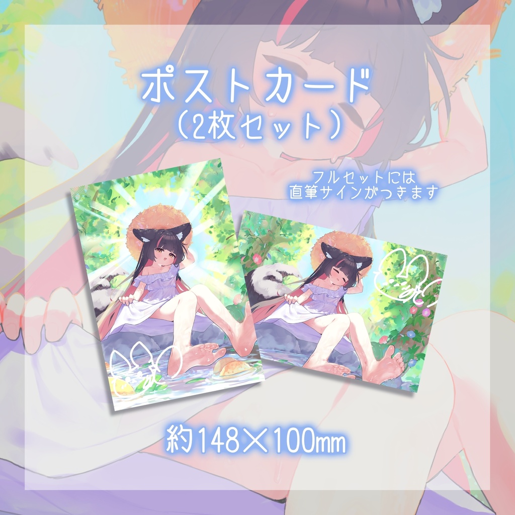 ひのひのき 2026 お誕生日記念グッズ