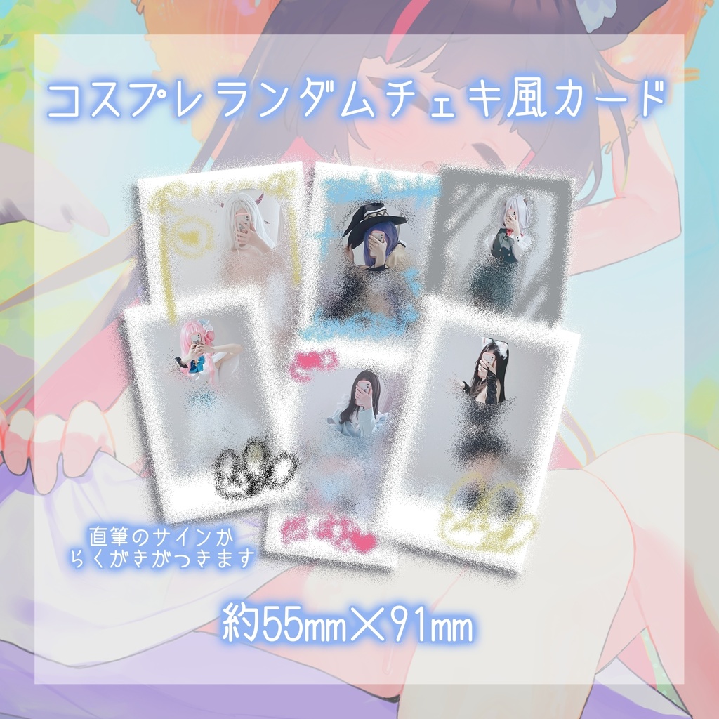ひのひのき 2026 お誕生日記念グッズ