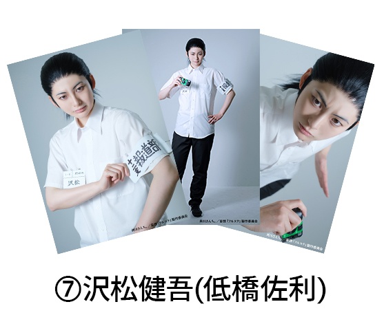 【妄想フルステ】個人ブロマイド