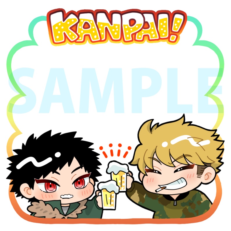 乾杯アクキー