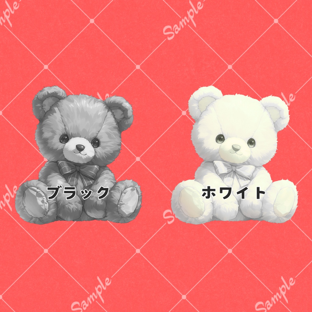 【配信用小物素材】くまのぬいぐるみ(10種)