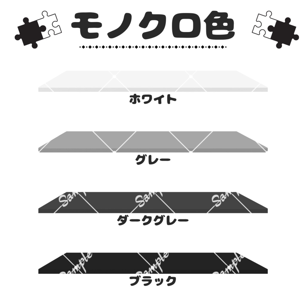 【配信用素材】Vtuber用テーブル(全20色)