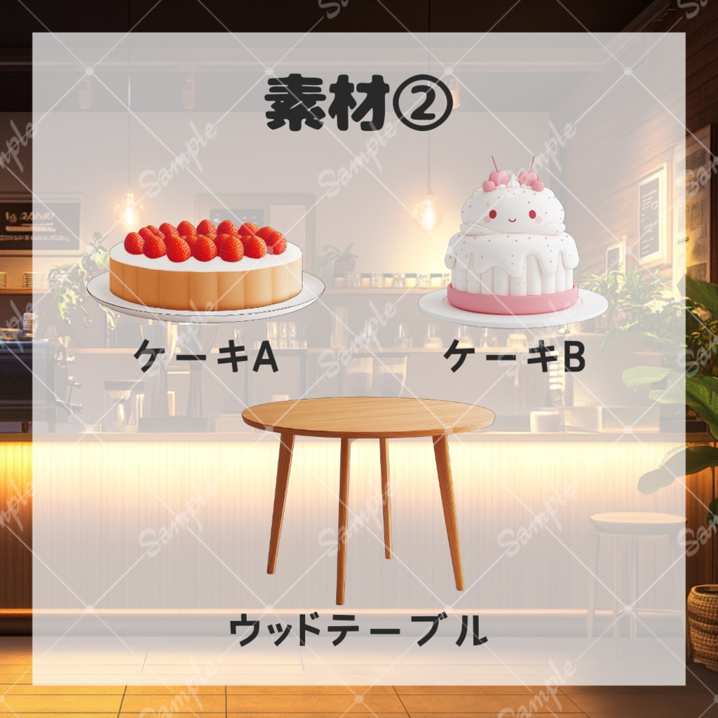 【配信用背景&小物】コーヒーショップセット