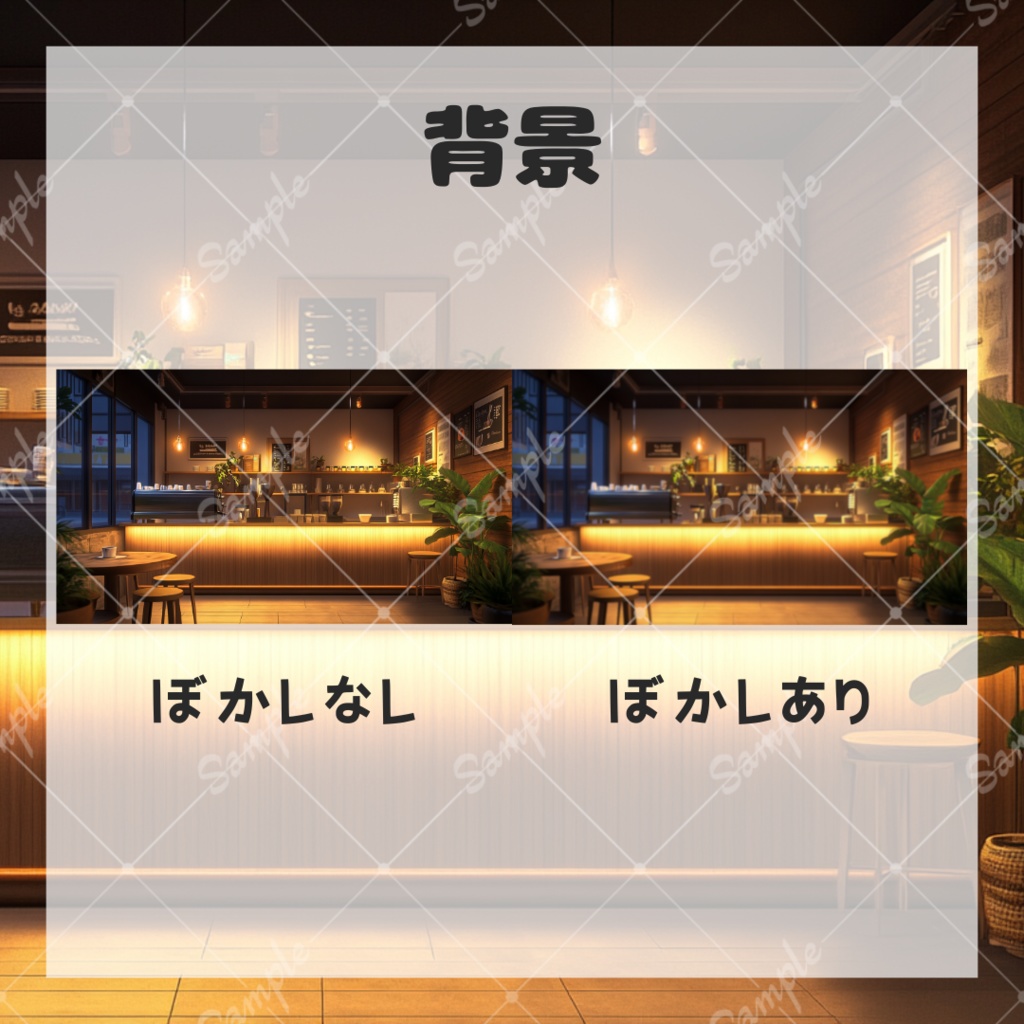 【配信用背景&小物】コーヒーショップセット