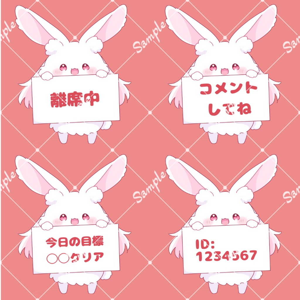 【小物素材】自分で好きな文字を入れられる!メモらび #1