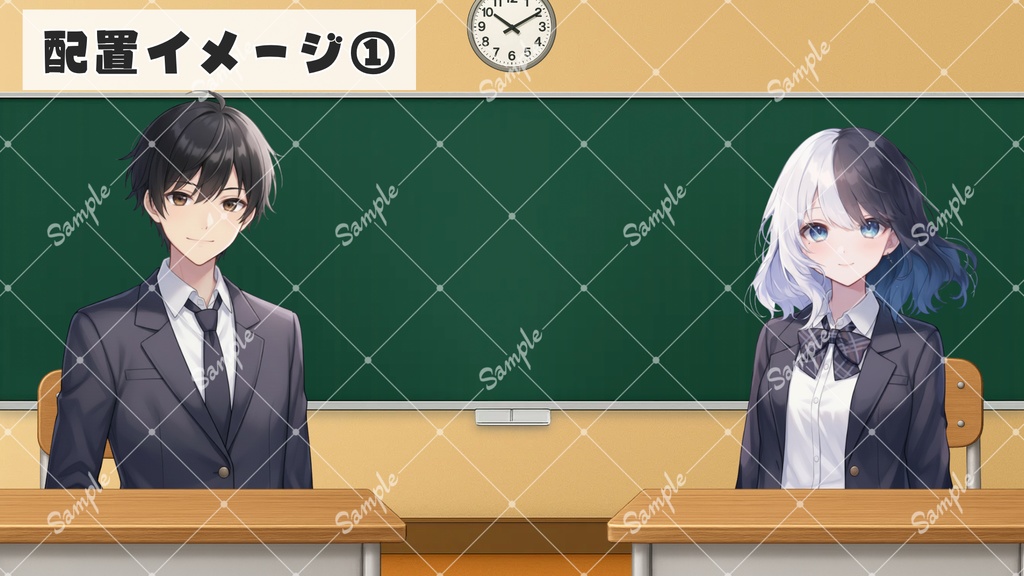 【配信用背景+小物】シンプルなスクールセット