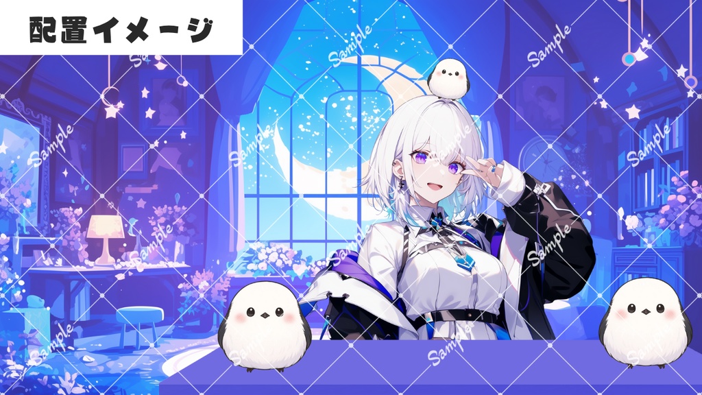 【配信用小物素材】シマエナガ