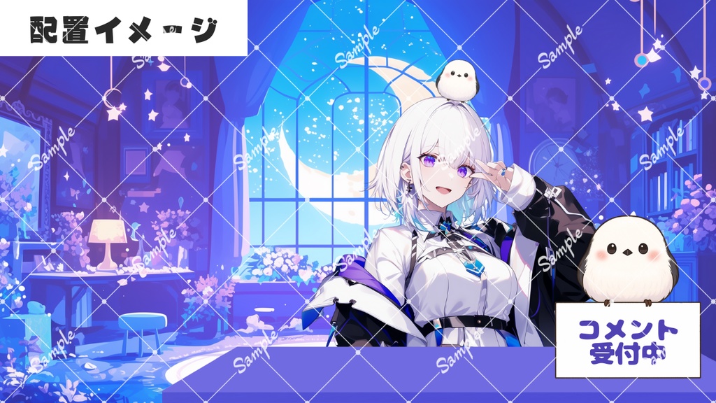 【配信用小物素材】自分で好きな文字を入れられる!シマエナガ(メモVer)