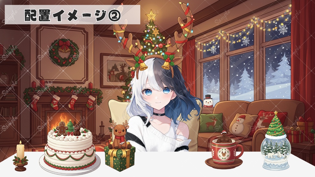 【配信用背景+小物】クリスマス31点セット