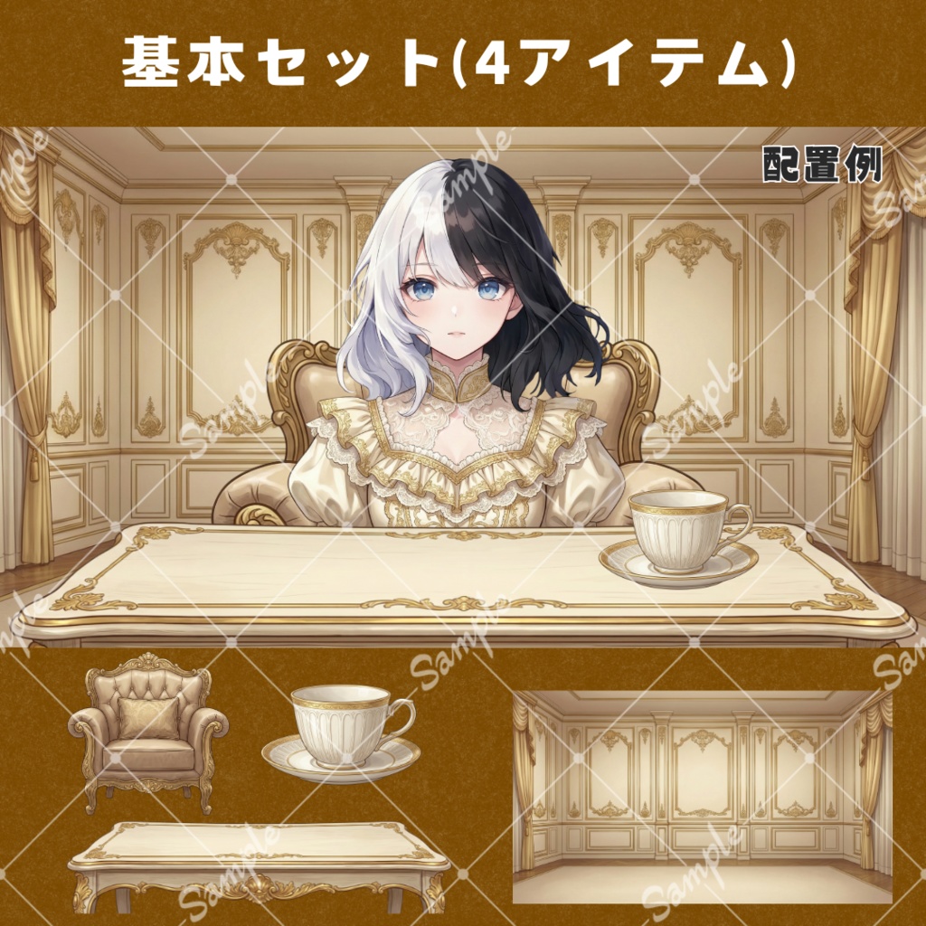 【Vtuber向け小物+背景】自由にカスタム!王国セット