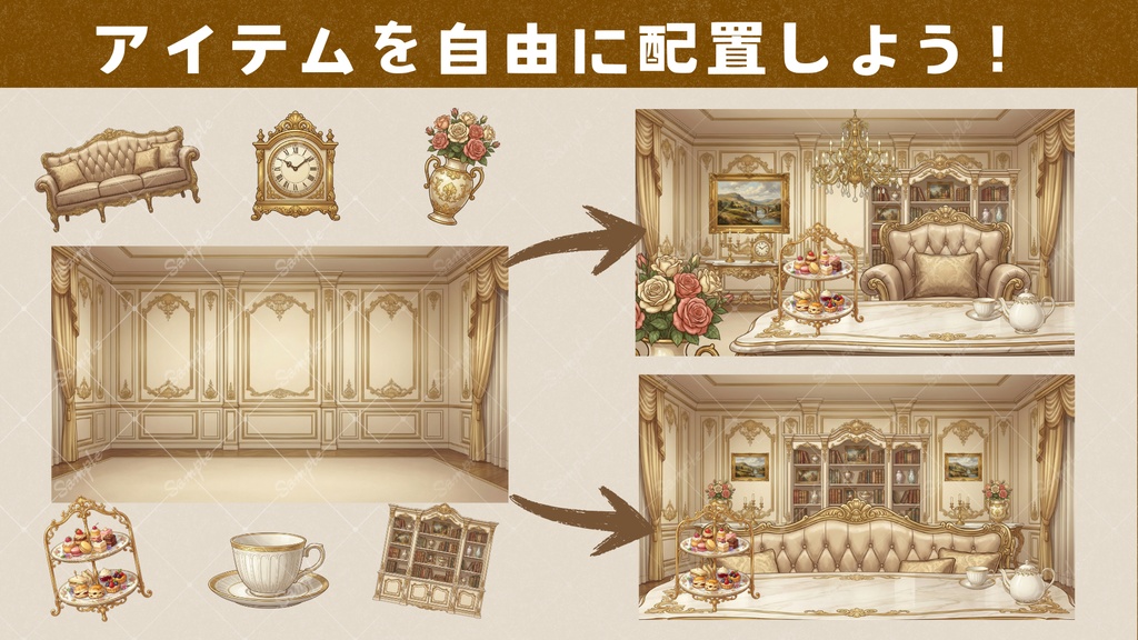 【Vtuber向け小物+背景】自由にカスタム!王国セット
