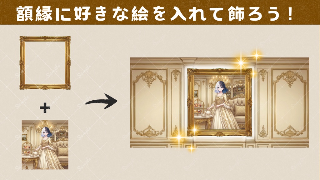 【Vtuber向け小物+背景】自由にカスタム!王国セット